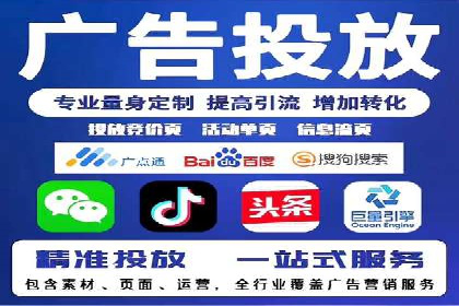 信息流平台运营实战技巧